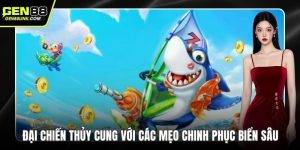 Đại chiến thủy cung